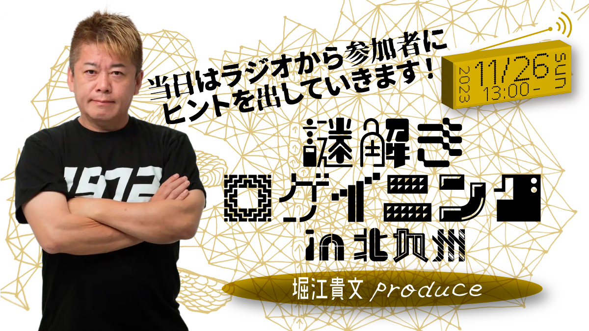 新技術の投資チャンス